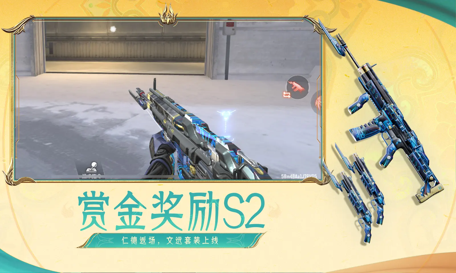 大唐辟珠记田曦薇